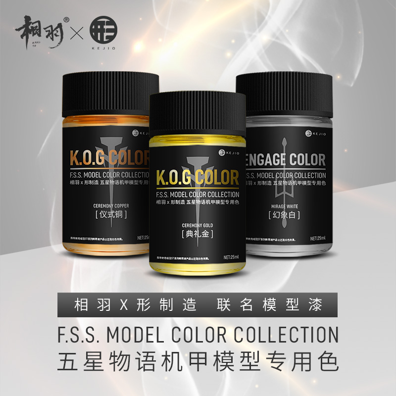 Candle X - Modell Farbe Pigment X-förmige Herstellung Fünf-Sterne-Geschichte